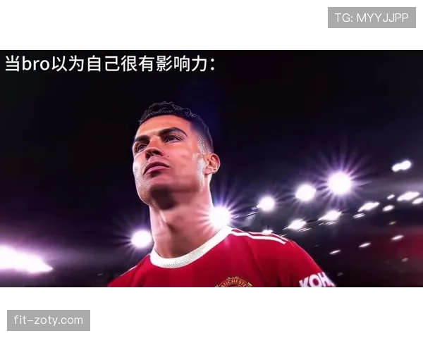 C罗被高估了吗？从数据表现与比赛影响力重新评估其真实价值