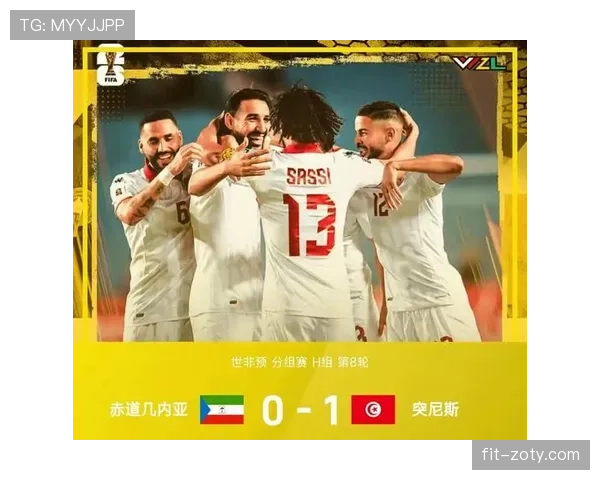 突尼斯2026世界杯阵容预测：北非劲旅能否突破小组赛魔咒