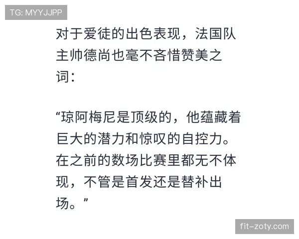 法国队能否提前锁定出线资格 法国队能否提前锁定出线资格
