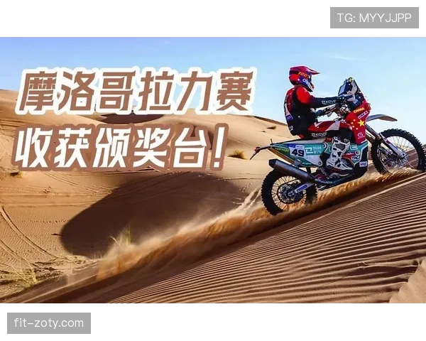 摩洛哥淘汰赛资格确认：C组收官后排名第二